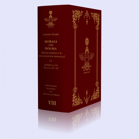 --morals-and-dogma-----viii