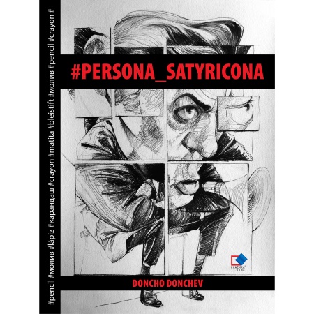cover_persona_satyricona_01s