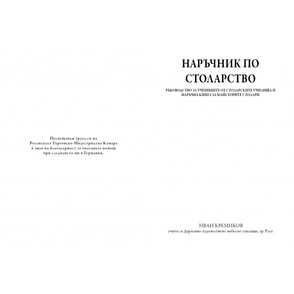 -_2_220998003