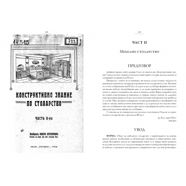 -_60