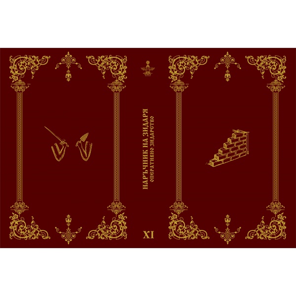 cover_-01-01