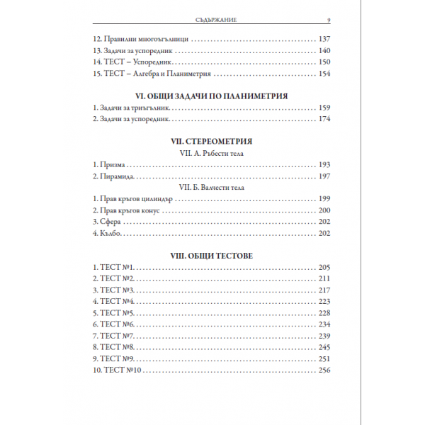 gd7k_contents_4_1551000733