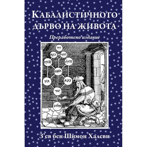 kabala_tree_cover_1725036384